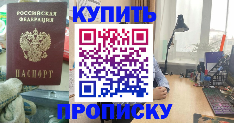 миграционный учет в Магадане